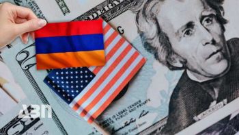 Ինչպես հայ արտադրողները կարող են մտնել ԱՄՆ շուկա. նոր հնարավորություն