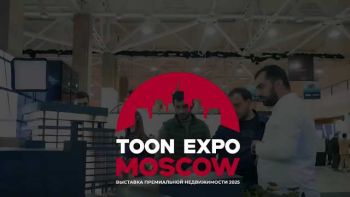 TOON EXPO MOSCOW 2025