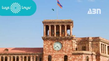 Ինչու չեն իրականացվել բյուջեի կարևոր ծախսերը 2024-ին. «ԼՈՒՅՍ» հիմնադրամ