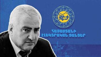 «Հայաստանի էլեկտրական ցանցեր» ընկերության և Արհեստակցական կազմակերպության հայտարարությունը