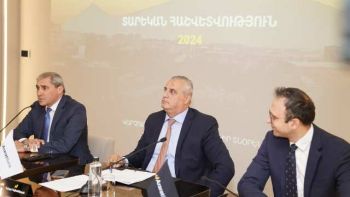 Կայացել է ԱրարատԲանկի բաժնետերերի տարեկան ընդհանուր ժողովը