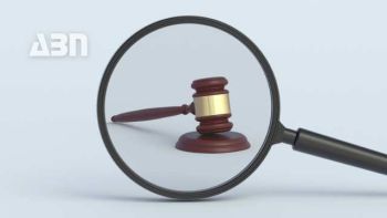 Հունիսի 23-ին տեղի է ունեցել պետական պարտատոմսերի աճուրդ