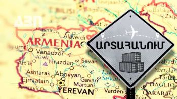 Ինչու է Հայաստանի արտաքին առևտրաշրջանառությունը նվազել կրկնակի