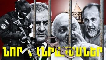 Հունիսի 27-ի կարևոր լուրերի նոր մանրամասները