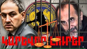 Հունիսի 27-ի կարևոր լուրերը