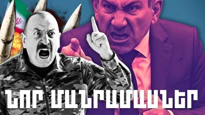 Հունիսի 29-ի կարևոր լուրերի նոր մանրամասները