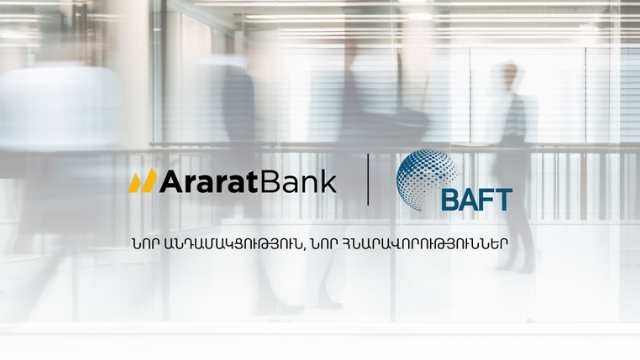 ԱրարատԲանկը դարձել է BAFT ասոցիացիայի անդամ