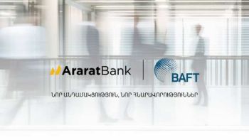 ԱրարատԲանկը դարձել է BAFT ասոցիացիայի անդամ