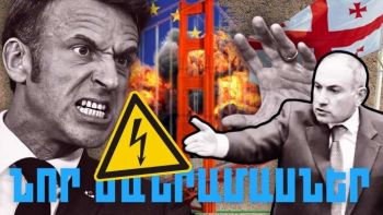 Հունիսի 30-ի կարևոր լուրերի նոր մանրամասները
