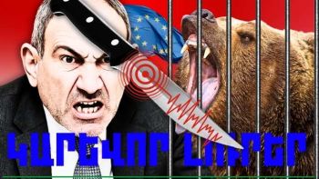 Հունիսի 30-ի կարևոր լուրերը