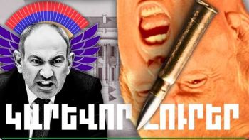 Հուլիսի 1-ի կարևոր լուրերը
