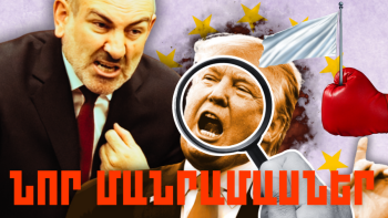 Հուլիսի 2-ի կարևոր լուրերի նոր մանրամասները