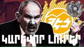 Հուլիսի 3-ի կարևոր լուրերը