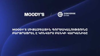 Moody's upgrades Converse Bank's ratings