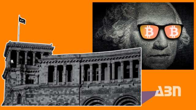 Ինչ կլինի, եթե առանց լիցենզիայի կրիպտո վաճառեք Հայաստանում․ նոր օրենքը փակել է շուկայի դռները