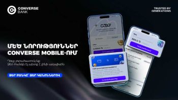 Կոնվերս Բանկը ներկայացնում է թարմացված՝ ավելի ընդգրկուն հնարավորություններով Converse Mobile հավելվածը