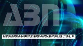 Ահաբեկչության նախապատրաստության գործով ձերբակալվել է 7 անձ․ ՔԿ