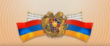 ԿԳՄՍՆ հրապարակել է ՀՀ օրհներգի նոր տարբերակը