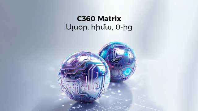 Նոր C360 Matrix փաթեթ` Converse Mobile-ում