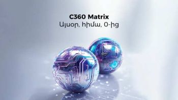 Նոր C360 Matrix փաթեթ` Converse Mobile-ում