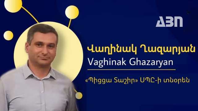 1 ամսով կալանավորվել է «Տաշիր պիցցա» ցանցի տնօրենը