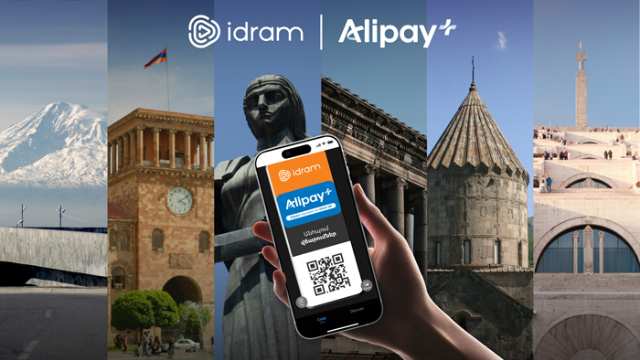 Իդրամը առաջինը Կովկասում հայտարարում է Alipay+-ի հետ համագործակցության մասին