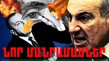 Հուլիսի 12-ի կարևոր լուրերի նոր մանրամասները