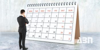 Այս շաբաթվա ներդրողի օրացույցը