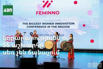 Նորարարությունն ու ՏՏ աշխարհը սեռ չեն ճանաչում