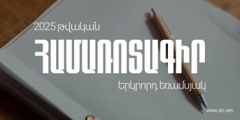 News Thumb