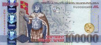 Դրամի փոխարժեքն այս պահին