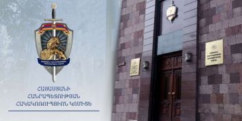 Օրենքի խախտմամբ համայնքային հողը՝ 175 մլն դրամ արժողությամբ, գրանցվել է որպես մասնավոր սեփականություն․ քրեական վարույթն ուղարկվել է դատարան