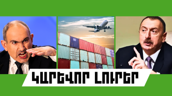 News Thumb