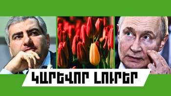 News Thumb