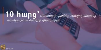 News Thumb