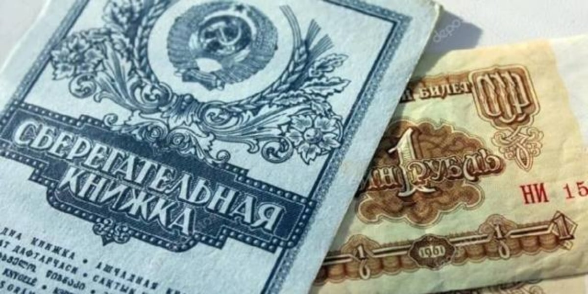 Ներկայացվել են ԽՍՀՄ խնայբանկում ավանդների դիմաց փոխհատուցման հուլիսի ցուցակներում ներառված հերթական համարների միջակայքերը