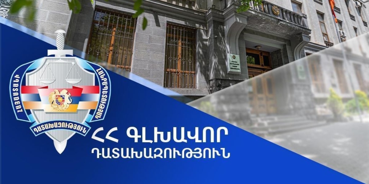 Քանաքեռ-Զեյթուն համայնքի նախկին թաղապետն ապօրինի օտարել է թիվ 147 մանկապարտեզը