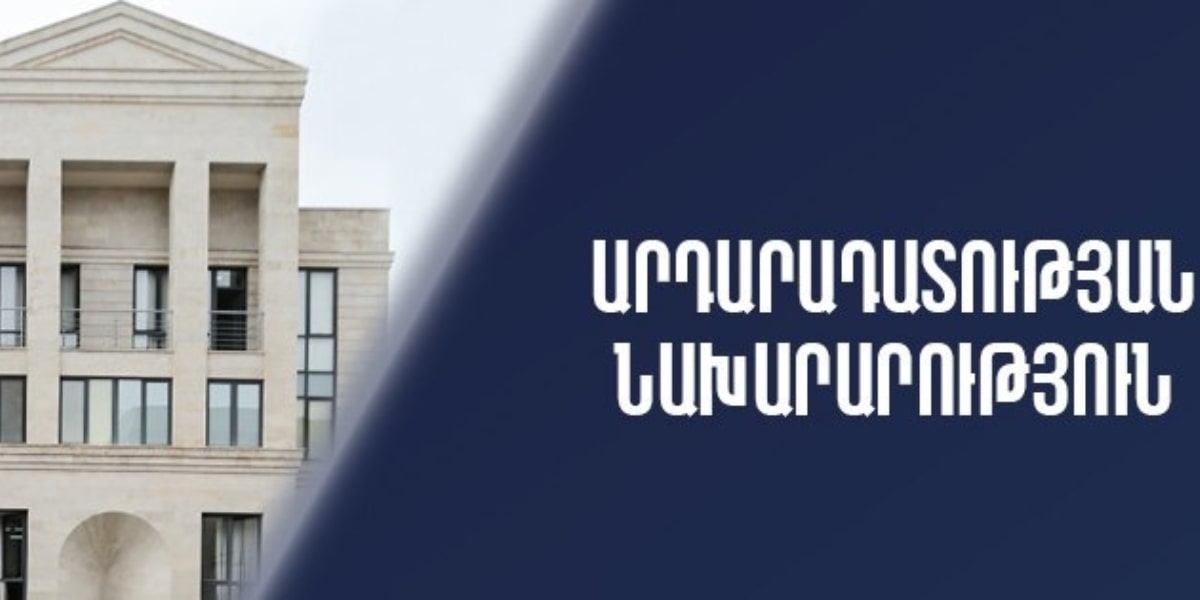 Քաղաքացին Face ID-ով կարող է տեսնել Հարկադիր կատարումն ապահովող ծառայությունում իր նկատմամբ առկա կատարողական վարույթը