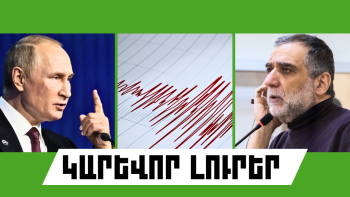 News Thumb