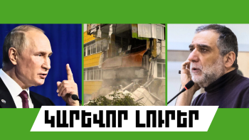 News Thumb