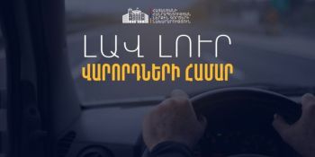 News Thumb