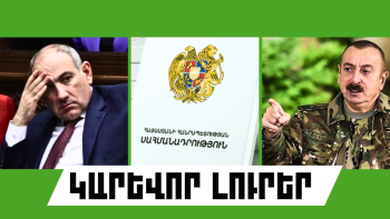 News Thumb