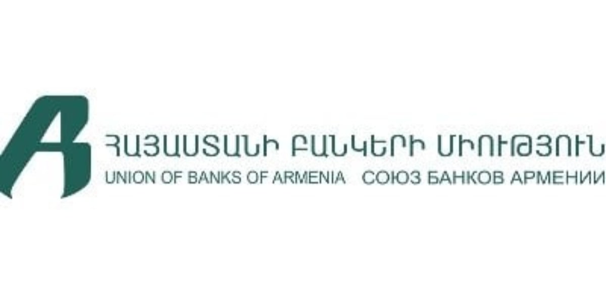 Հայաստանում աշնանը երկու ֆինանսատնտեսական ֆորում կանցկացվի