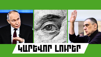 News Thumb