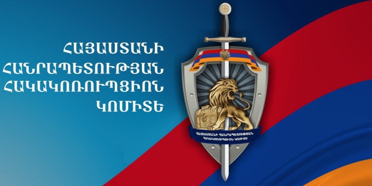2025 թ. առաջին կիսամյակի ընթացքում պատճառված գույքային վնասից վերականգնվել է ընդհանուր շուրջ 1 մլրդ 494 մլն դրամ