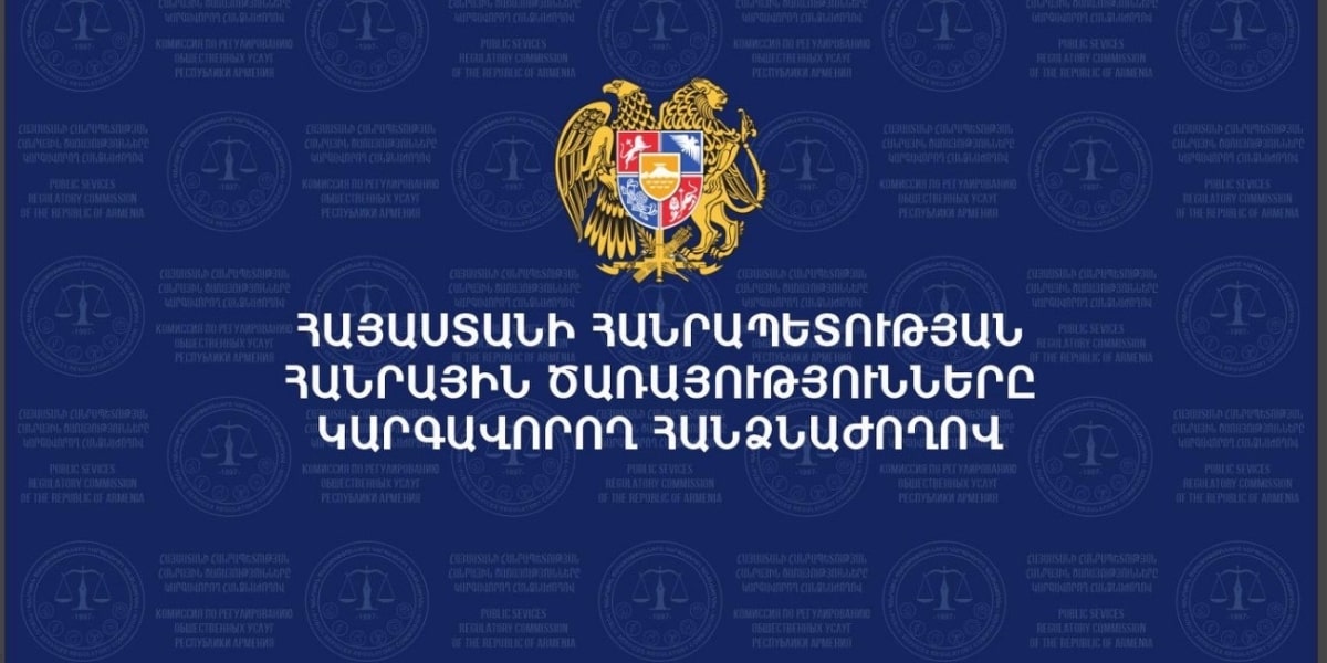«Վեոլիա ջուր» ընկերությունը և Ջրային կոմիտեն կկատարեն շուրջ 11 միլիարդ դրամի ներդրումներ