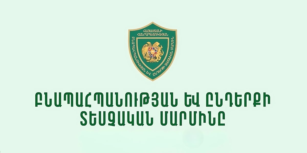 Հայտնաբերվել է 87 ապօրինի ընդերքօգտագործման և արդյունահանված ծավալները թաքցնելու դեպք. ԲԸՏՄ