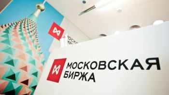 Մոսկվայի բորսայում դոլարի փոխարժեքը փետրվարի վերջից հետո առաջին անգամ իջել է 88 ռուբլուց