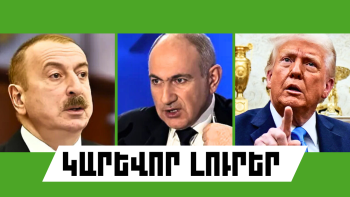 News Thumb