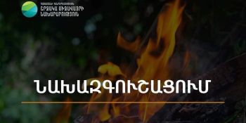 News Thumb